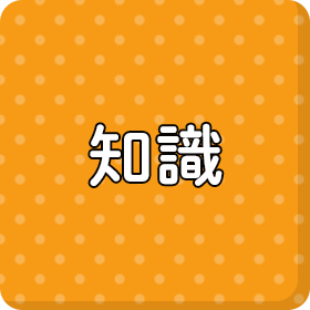 「血管アンチエイジングセミナー」を開催します！